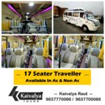 Kaivalya Tours